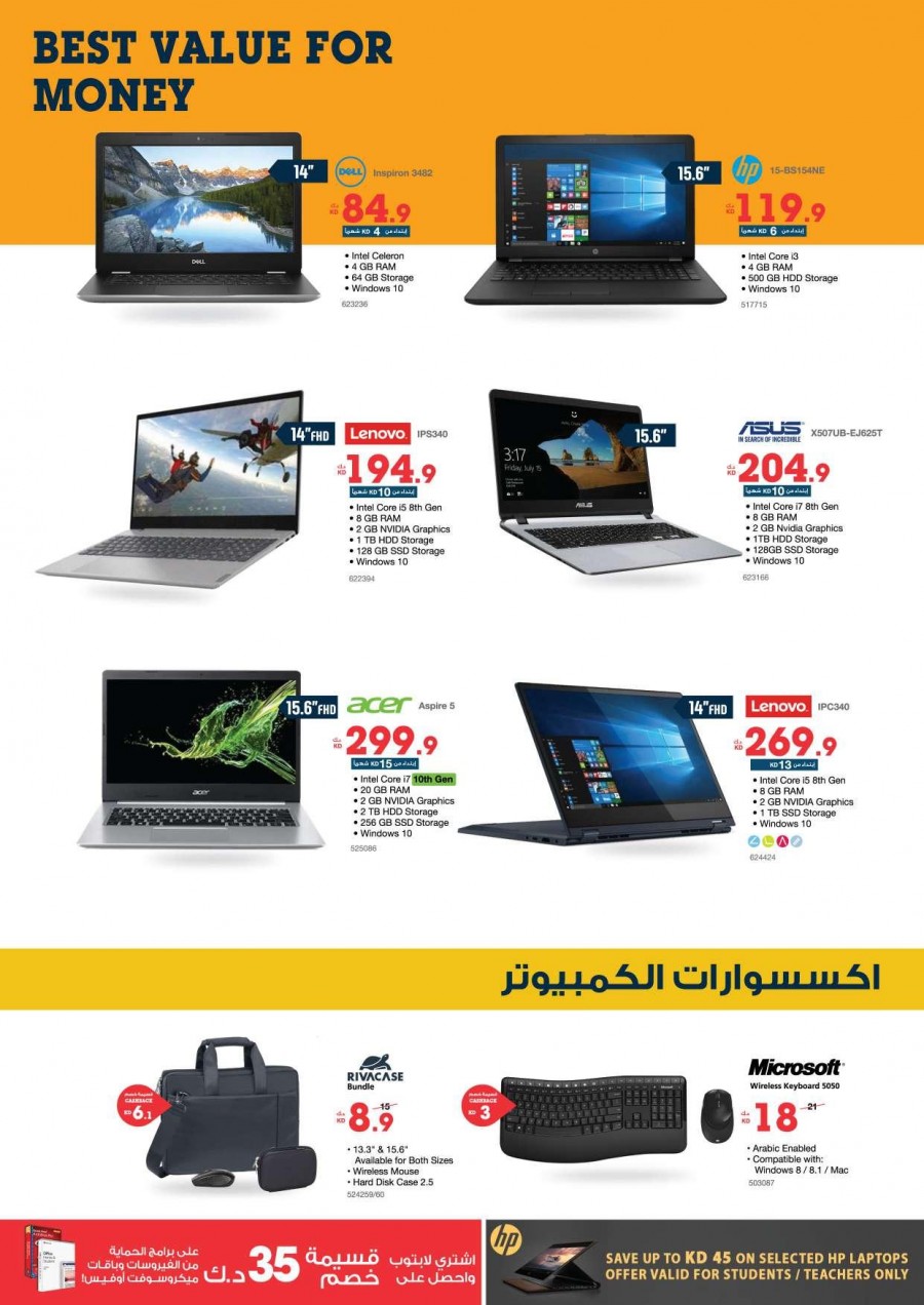 Xcite Electronics Exciting Digital Offers