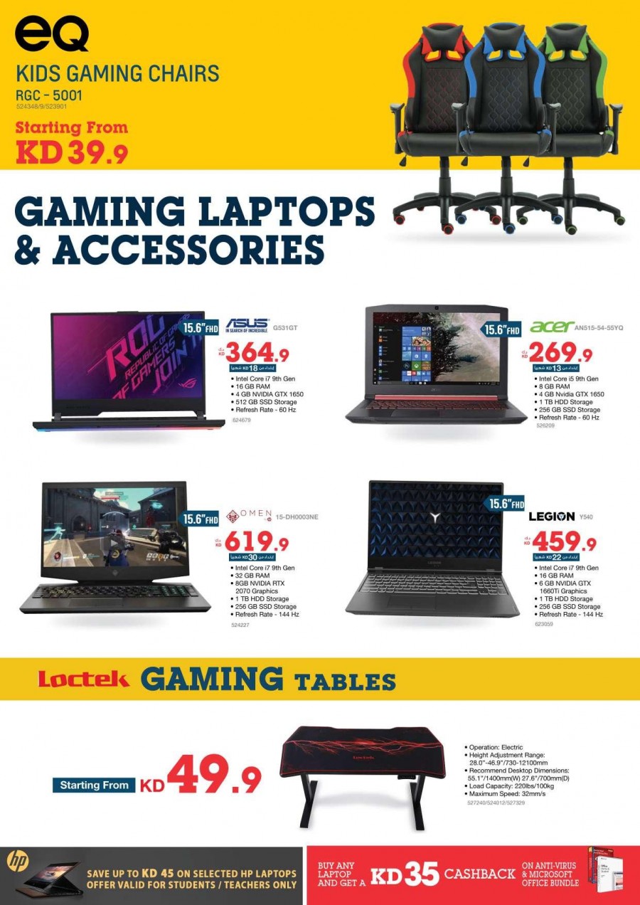 Xcite Electronics Exciting Digital Offers