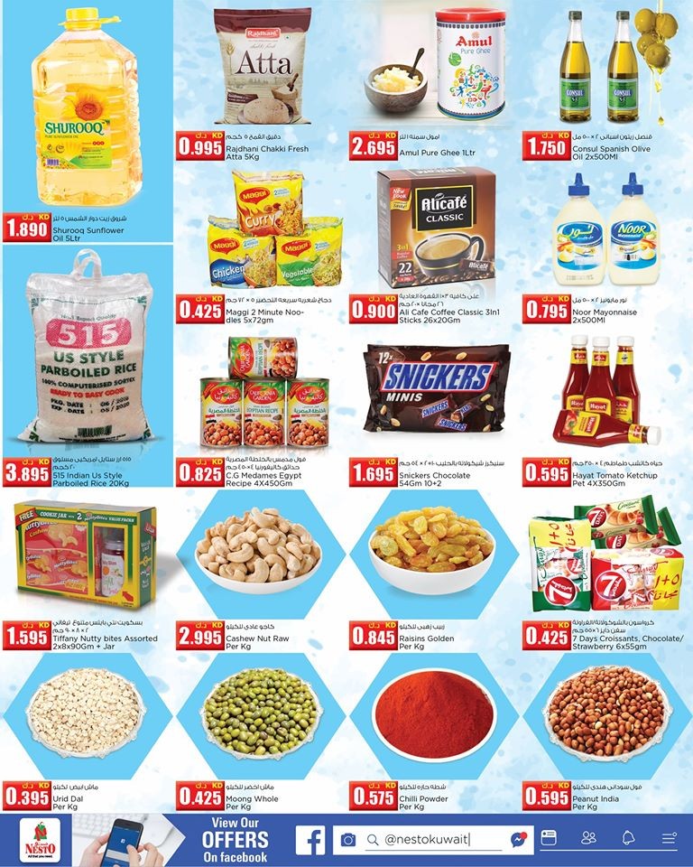 Nesto Fahaheel 1& Fahaheel 2 Bumper Offers
