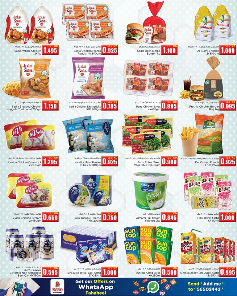 Nesto Fahaheel 1& Fahaheel 2 Bumper Offers