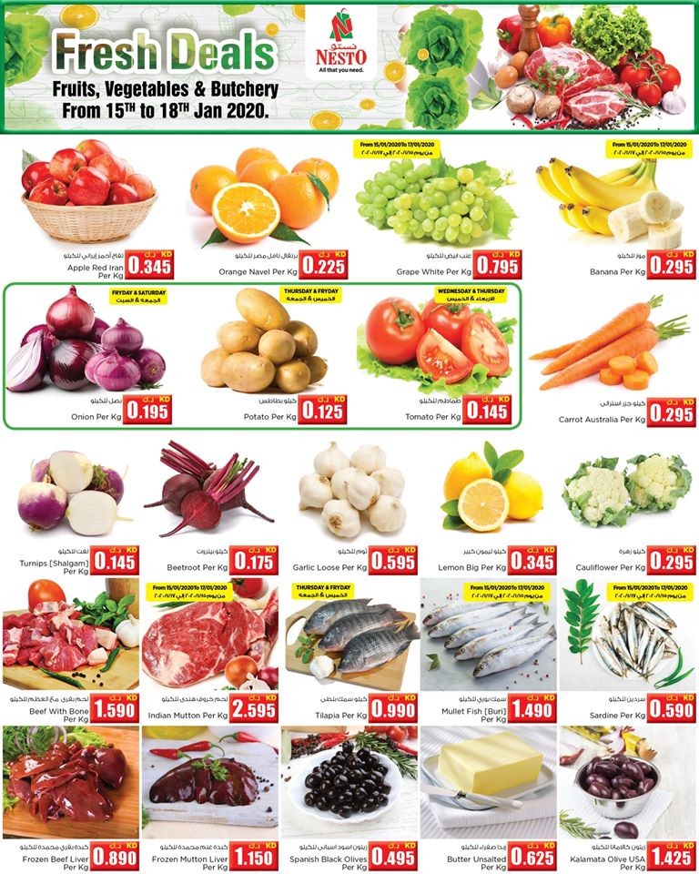 Nesto Fahaheel 1& Fahaheel 2 Bumper Offers
