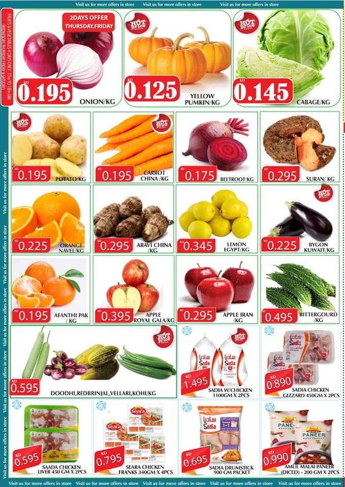 Mango Hyper Midweek Deals