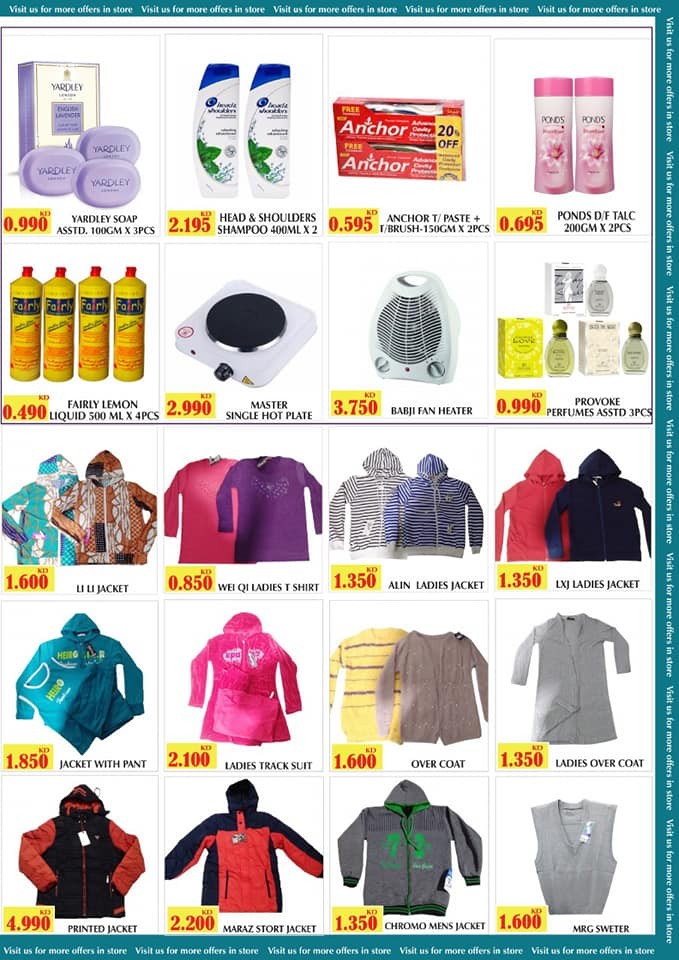 Mango Hyper Midweek Deals