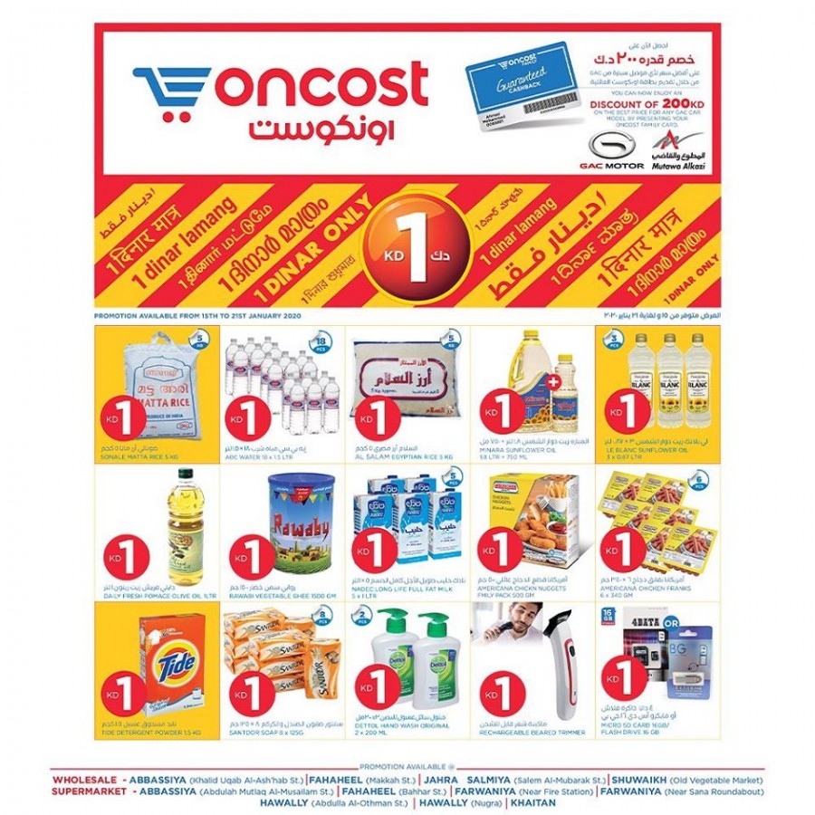 Oncost Supermarket & Wholesale Bulk Deals