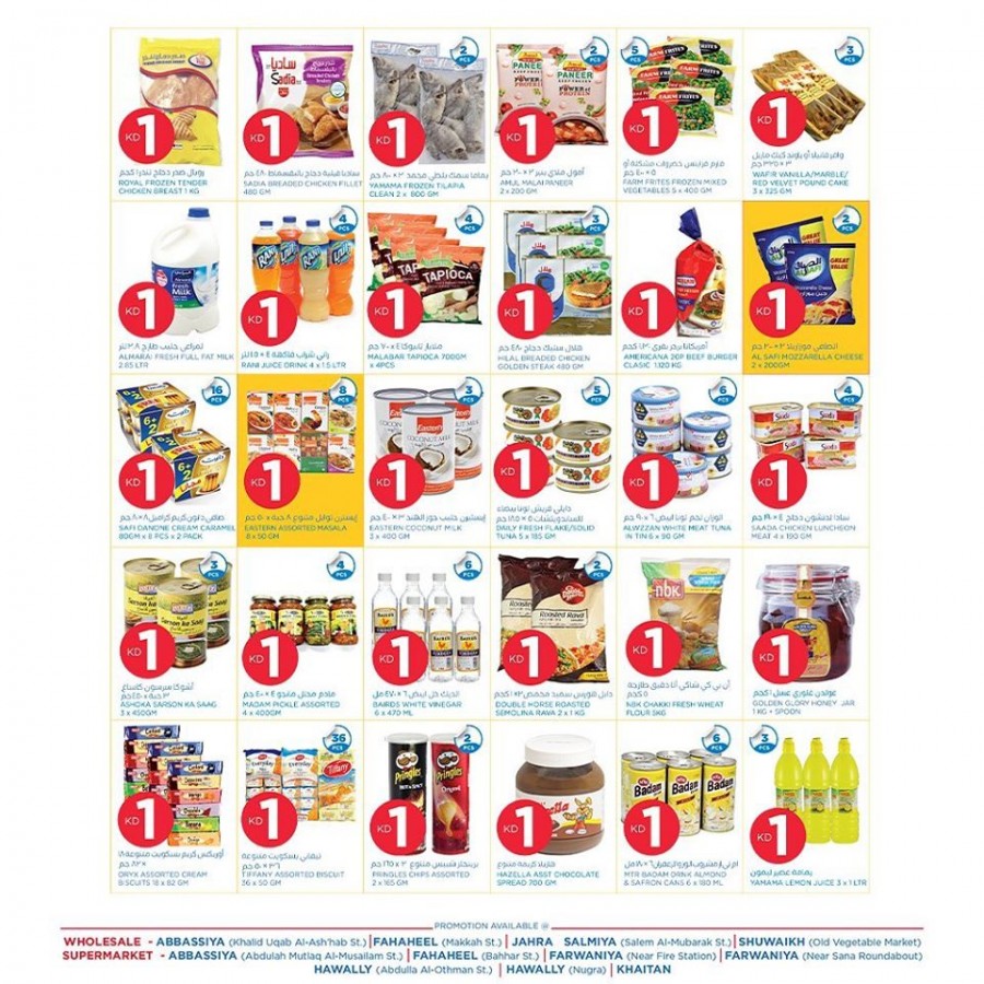 Oncost Supermarket & Wholesale Bulk Deals