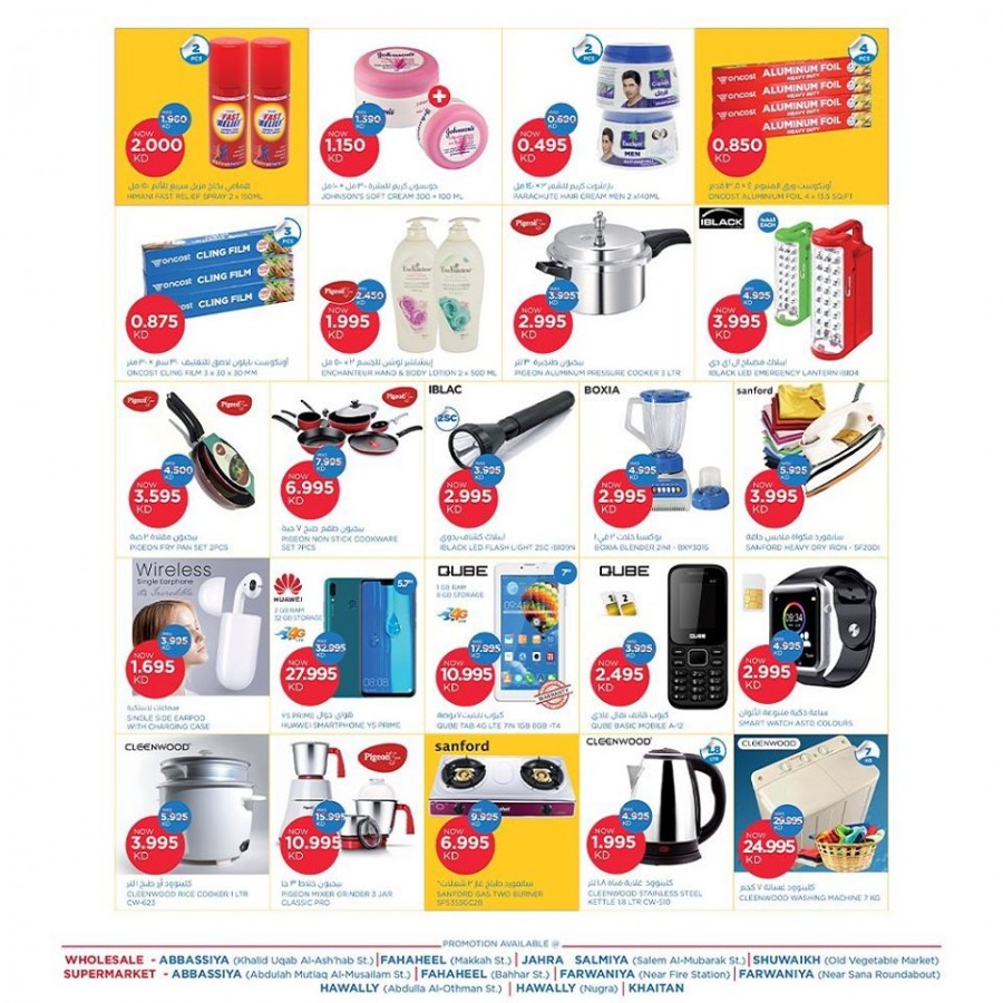 Oncost Supermarket & Wholesale Bulk Deals