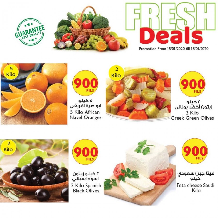 City Centre Weekend Best Fresh Deals