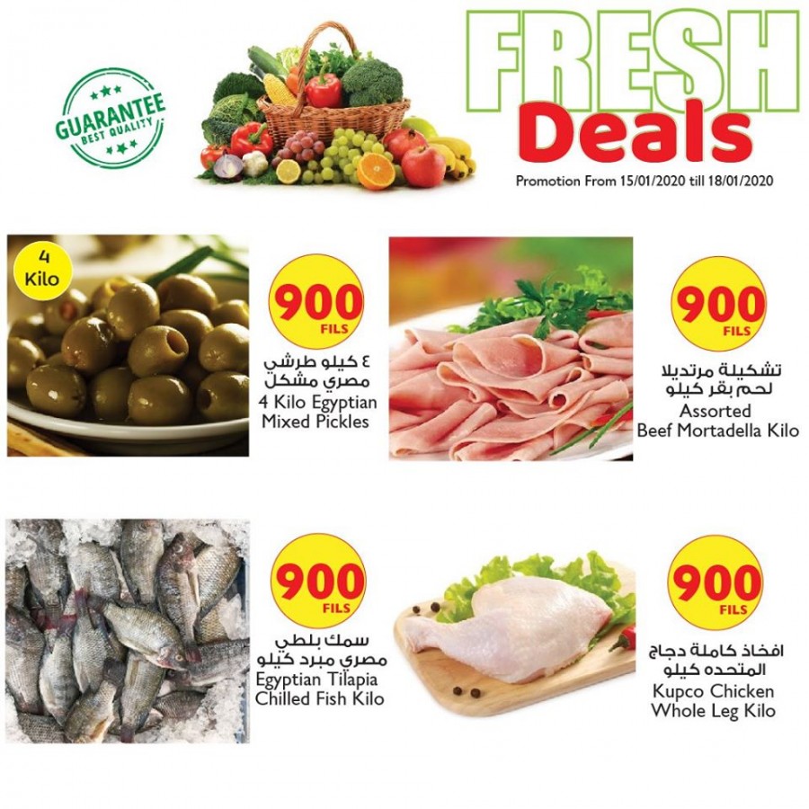 City Centre Weekend Best Fresh Deals