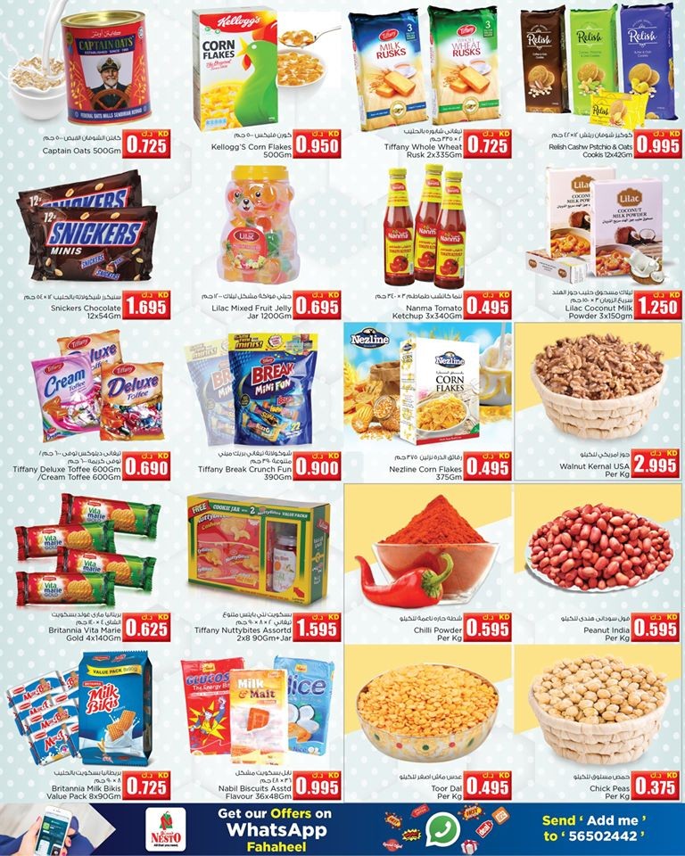 Nesto Remal Mall Anniversary Offers