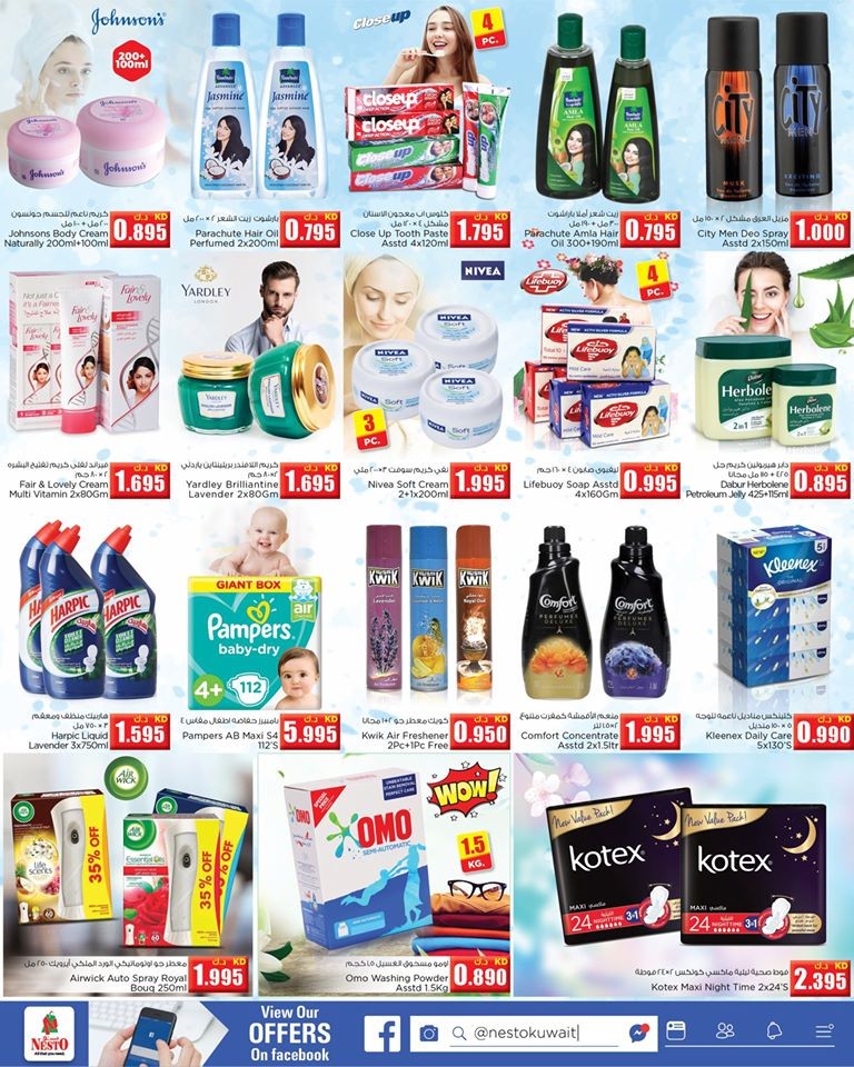 Nesto Remal Mall Anniversary Offers