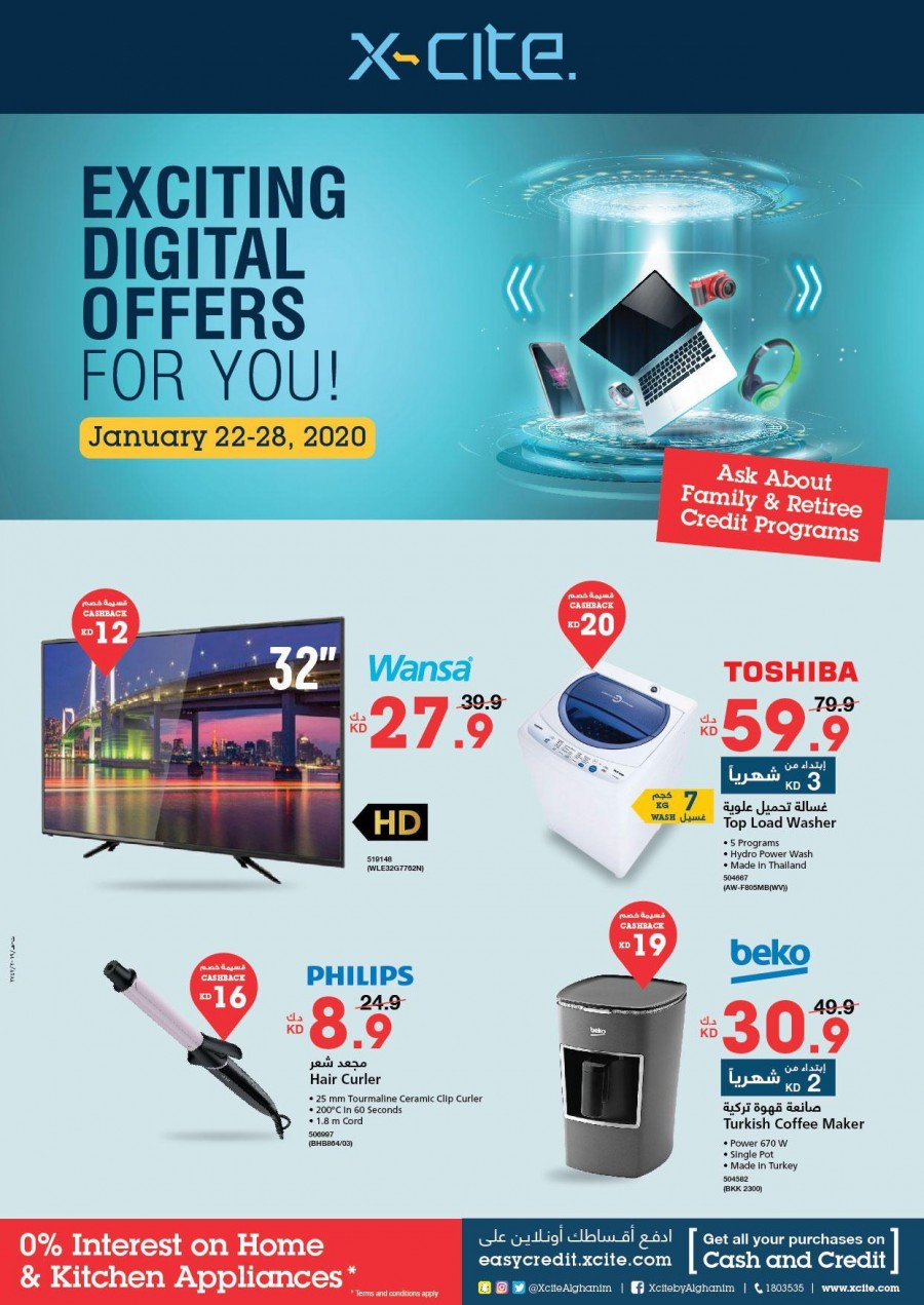 Xcite Electronics Digital Offers