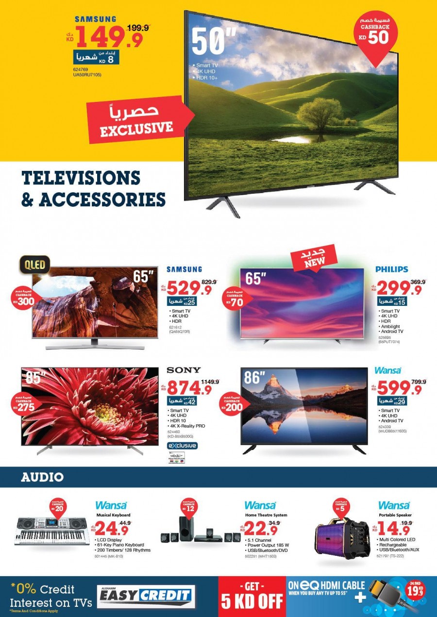 Xcite Electronics Digital Offers