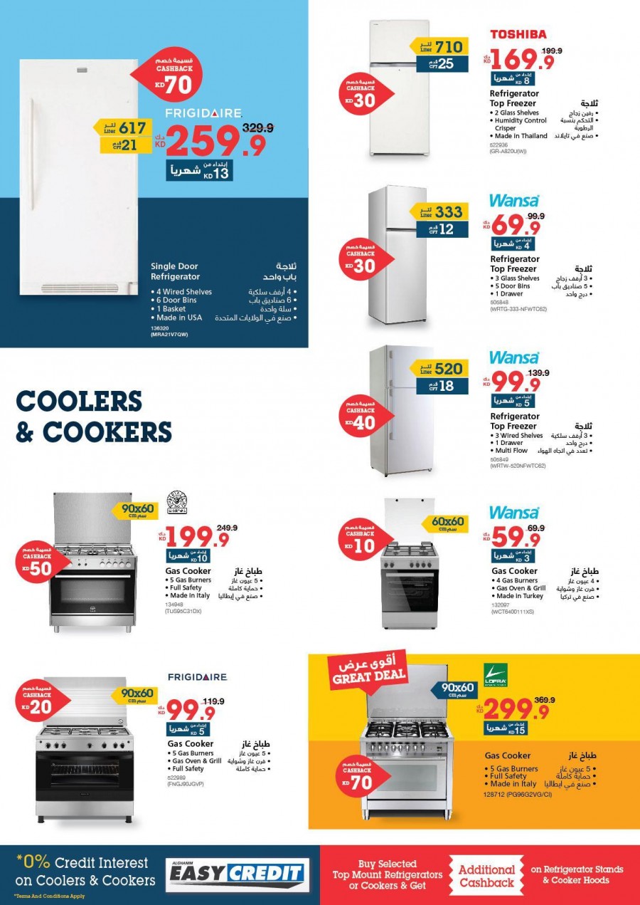 Xcite Electronics Digital Offers