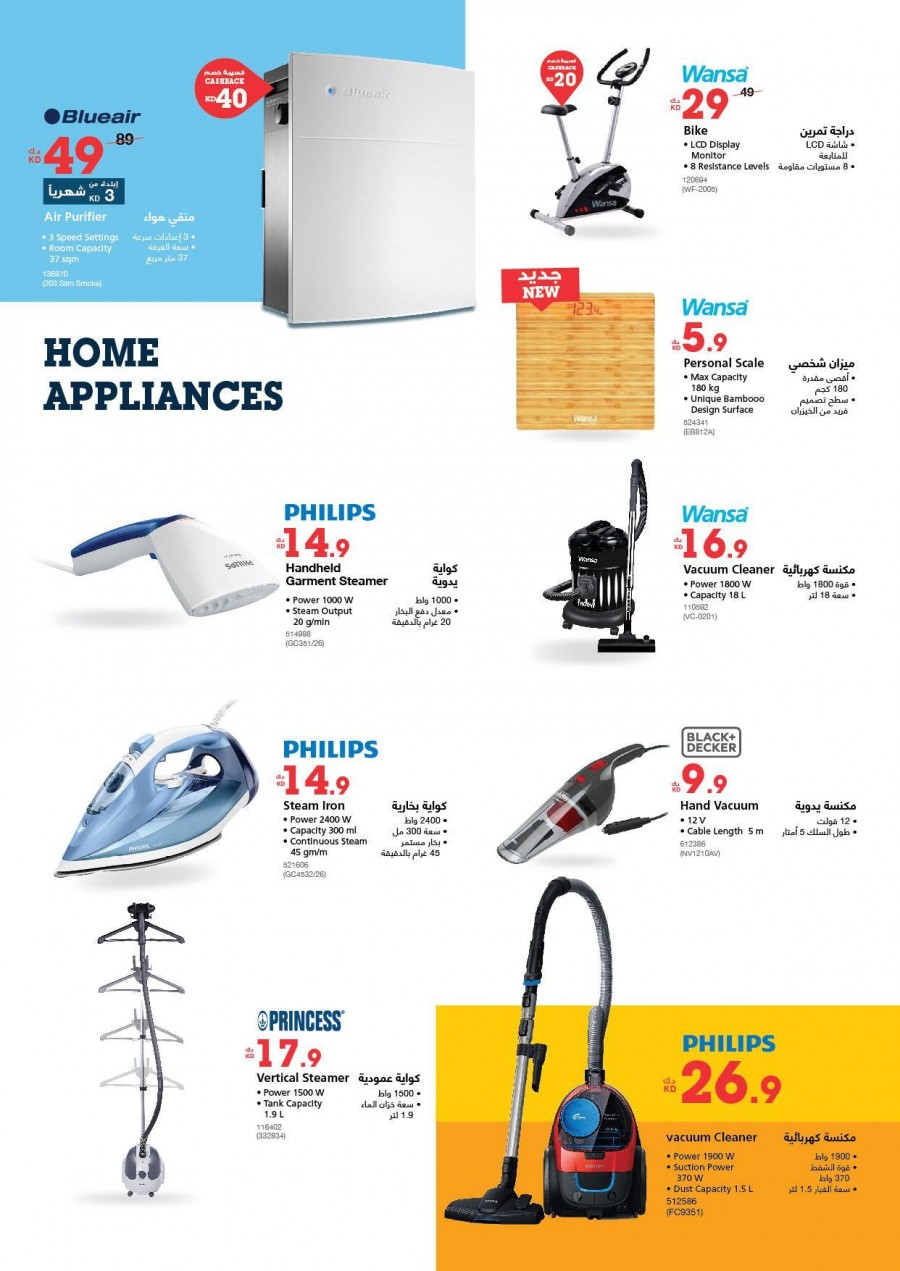 Xcite Electronics Digital Offers