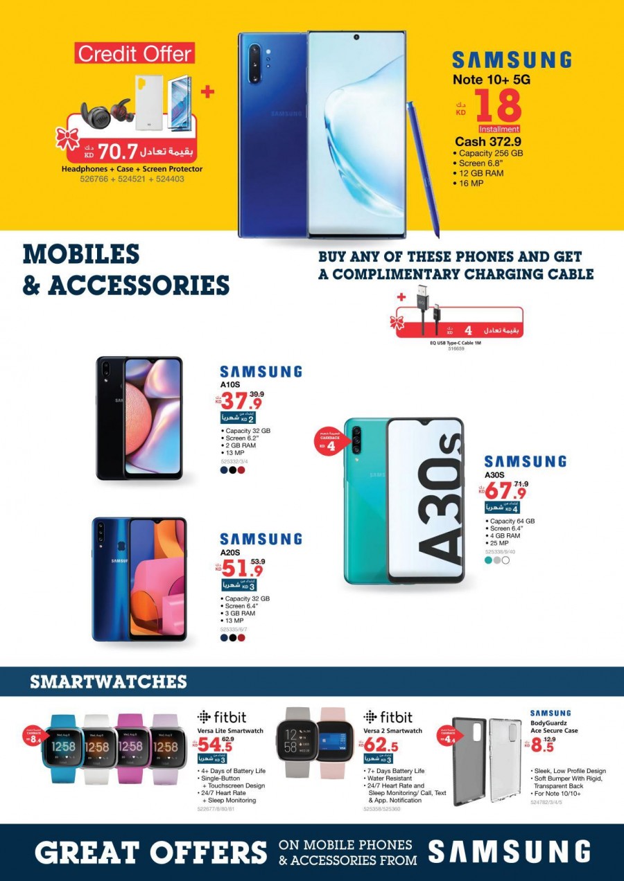 Xcite Electronics Digital Offers