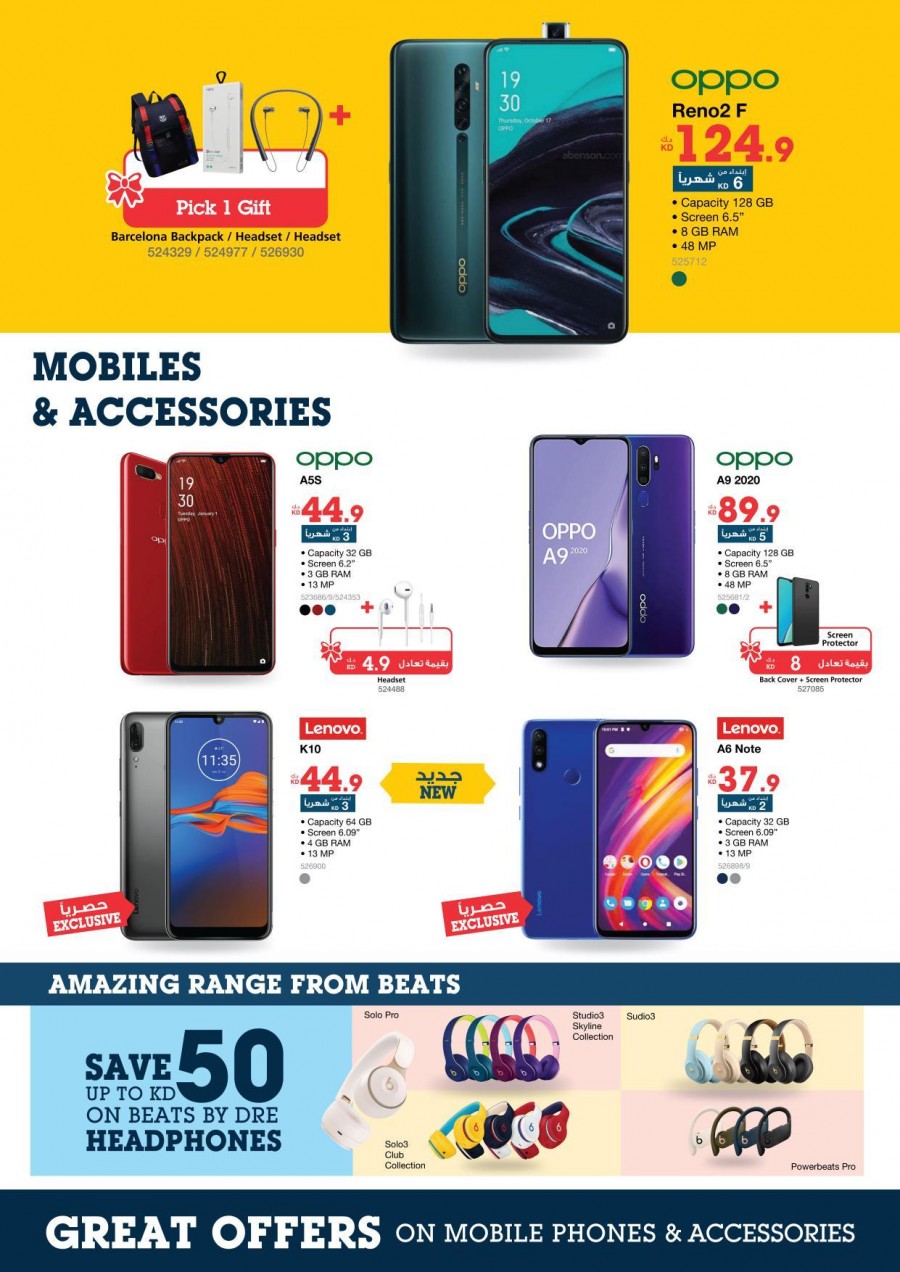 Xcite Electronics Kuwait Digital Offers