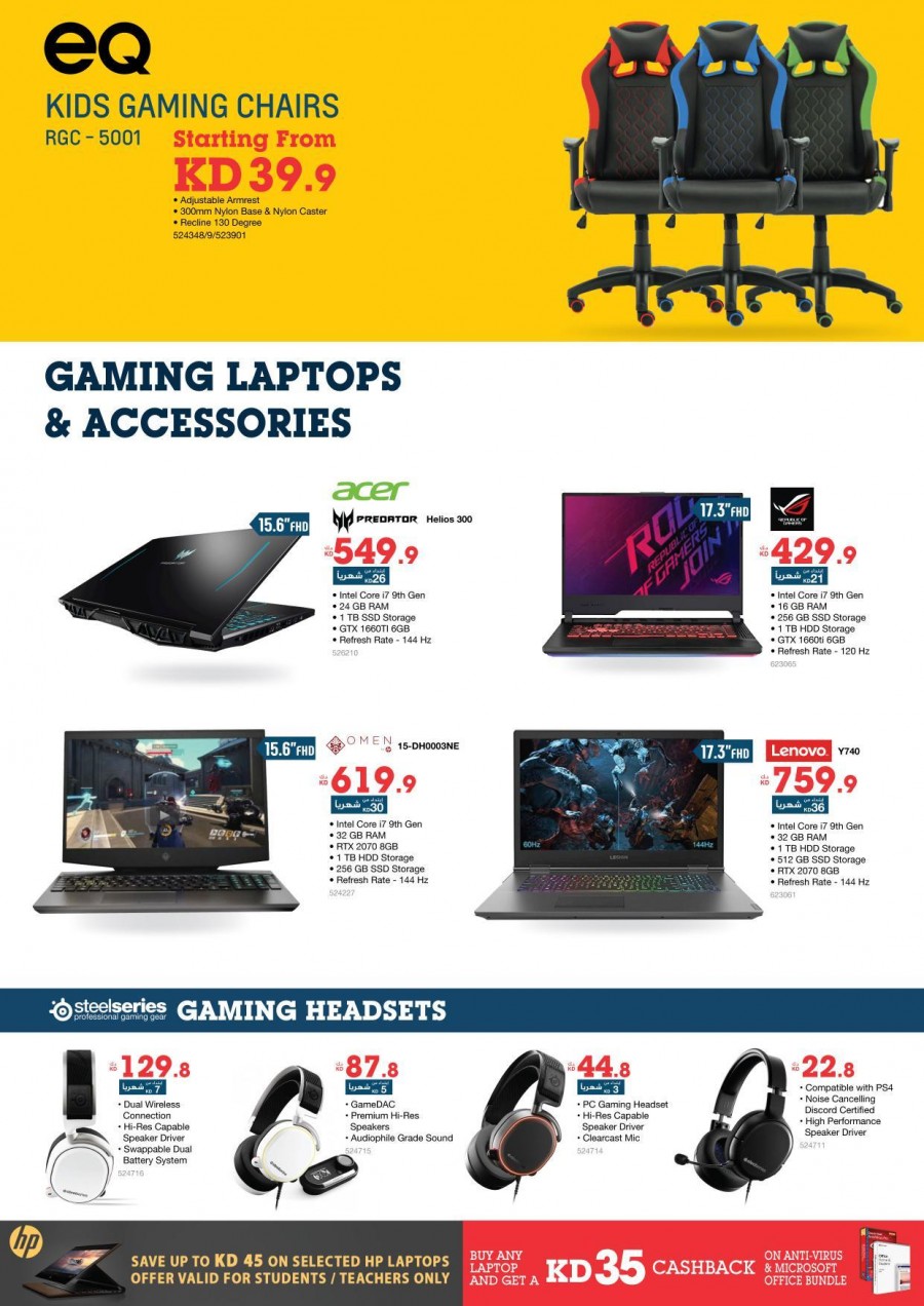 Xcite Electronics Digital Offers