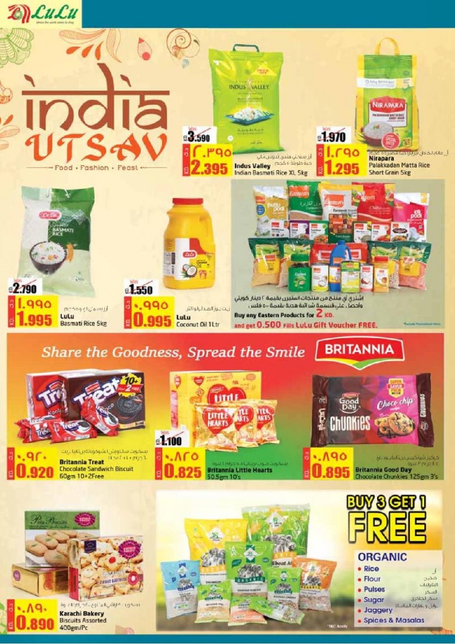 Lulu Hypermarket Amazing Savings Offers