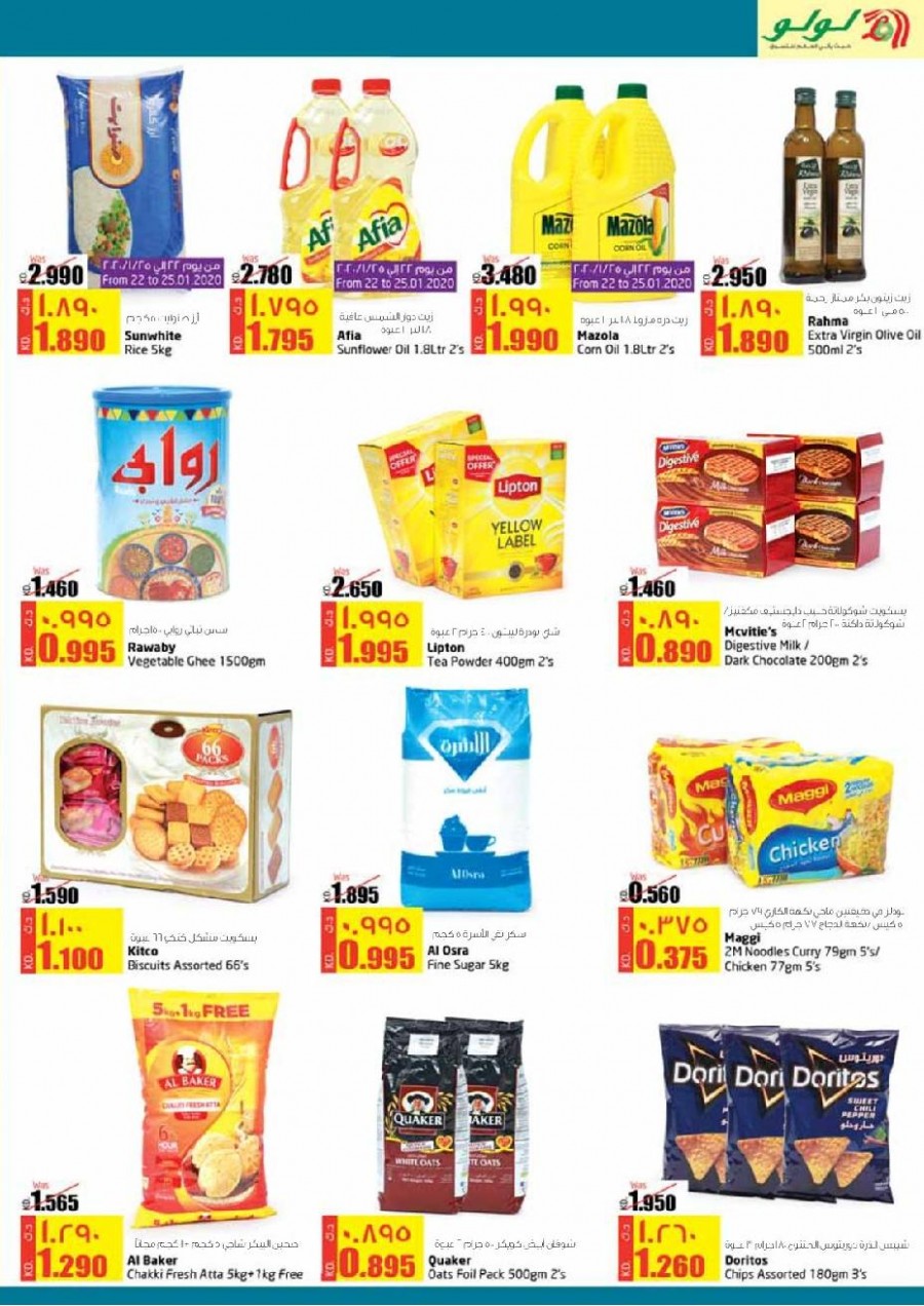 Lulu Hypermarket Amazing Savings Offers