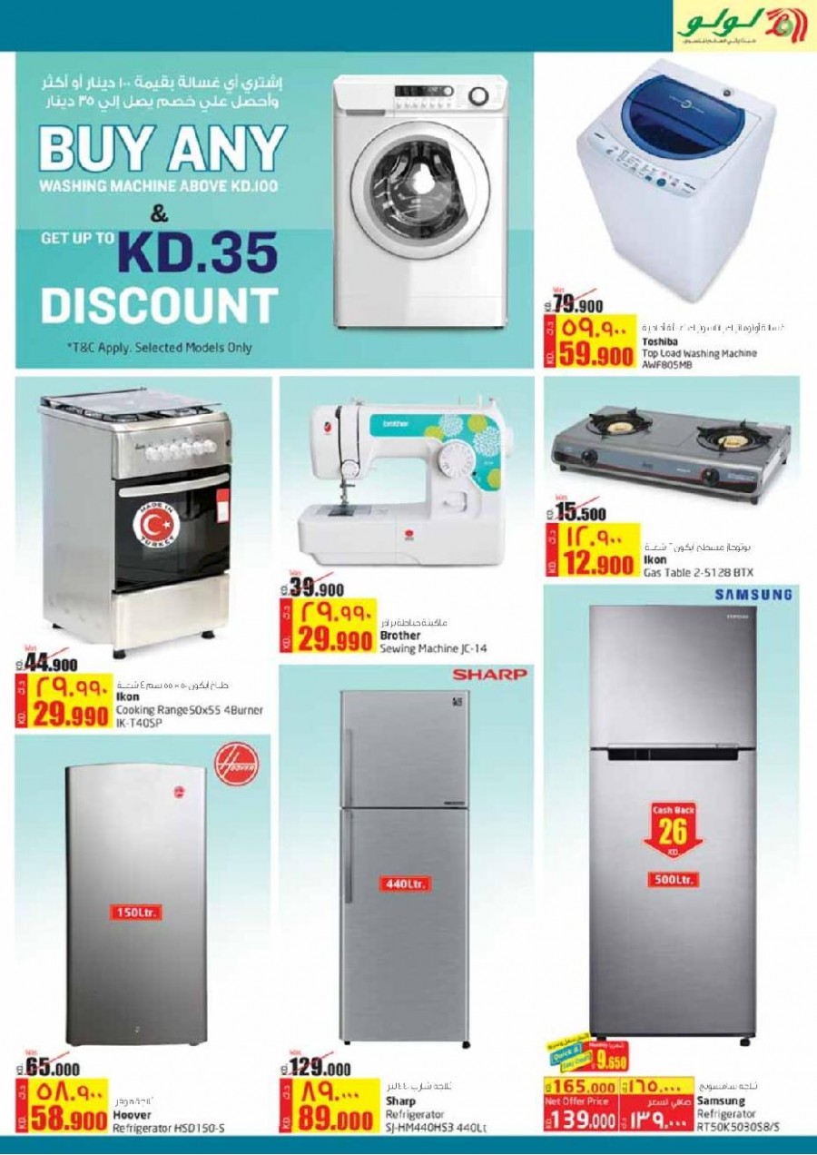 Lulu Hypermarket Amazing Savings Offers