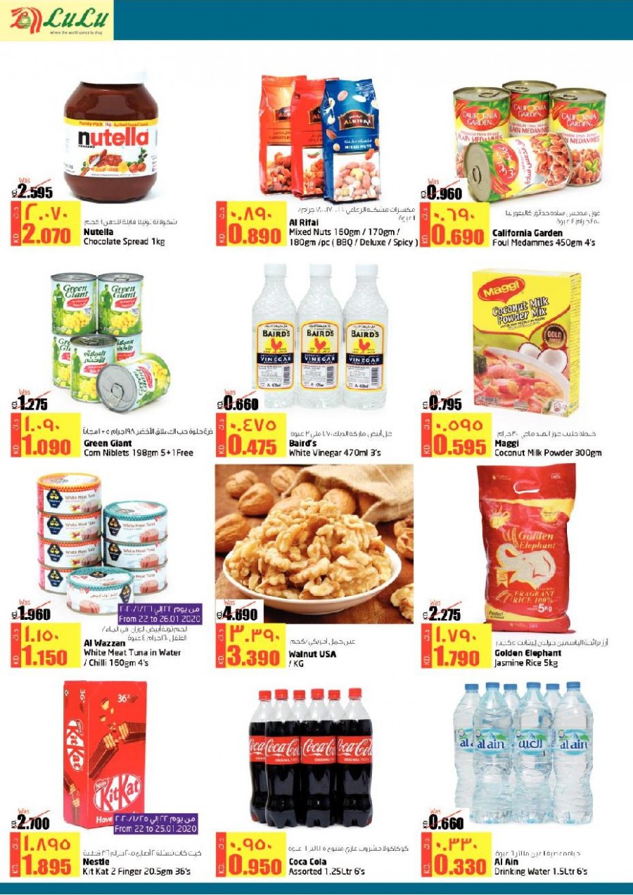 Lulu Hypermarket Amazing Savings Offers