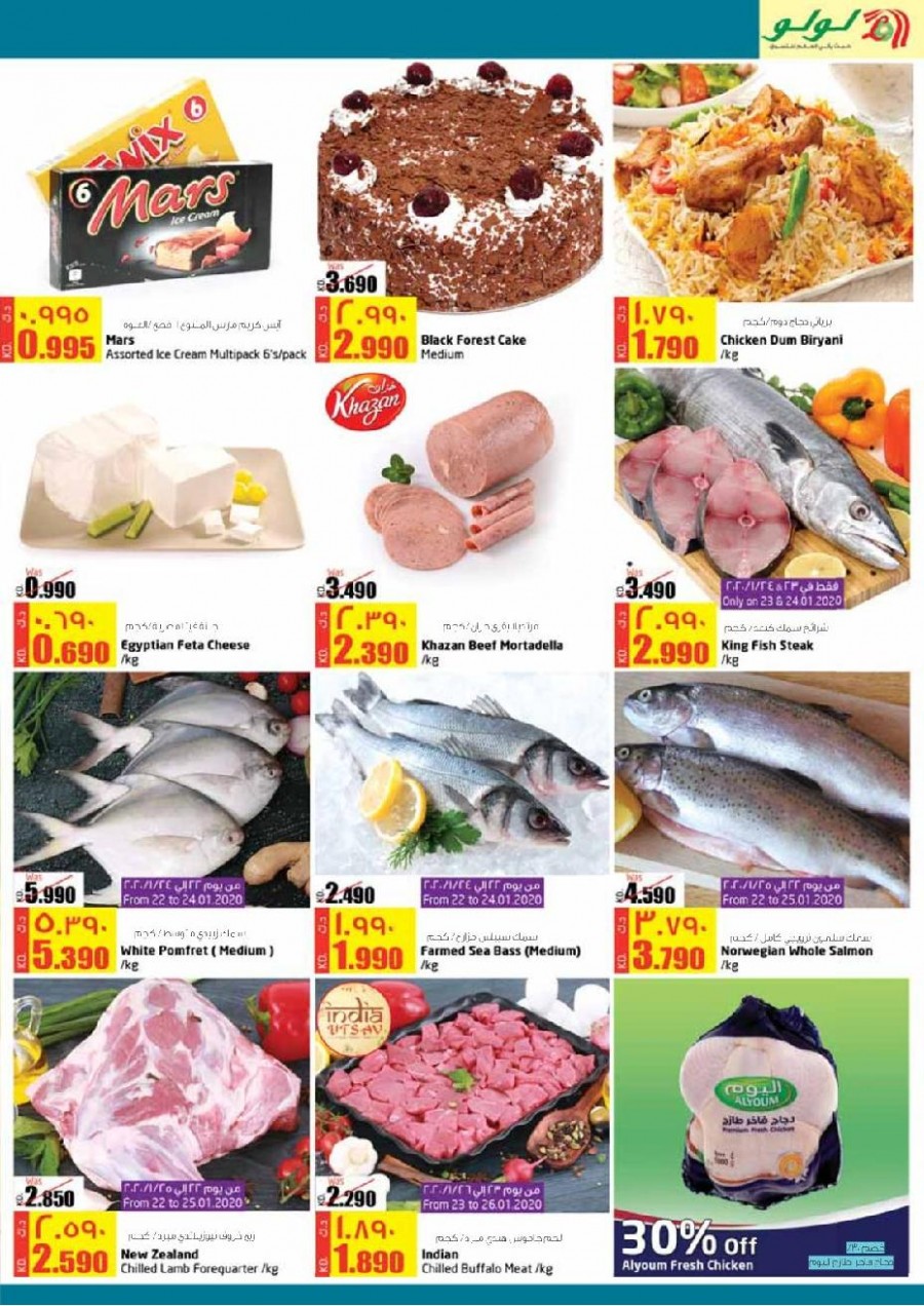 Lulu Hypermarket Amazing Savings Offers