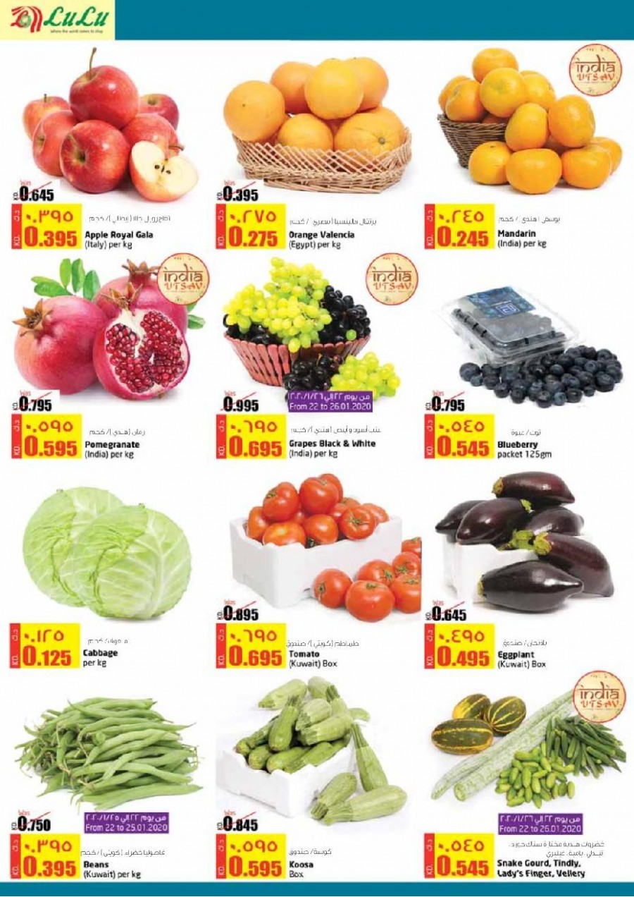 Lulu Hypermarket Amazing Savings Offers