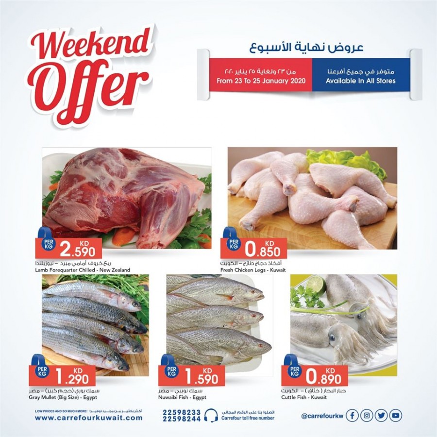 Carrefour Hypermarket Weekend Offers