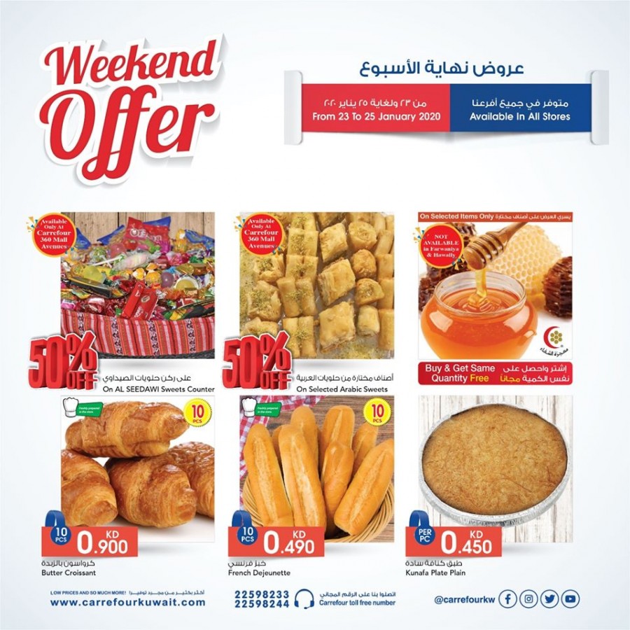 Carrefour Hypermarket Weekend Offers