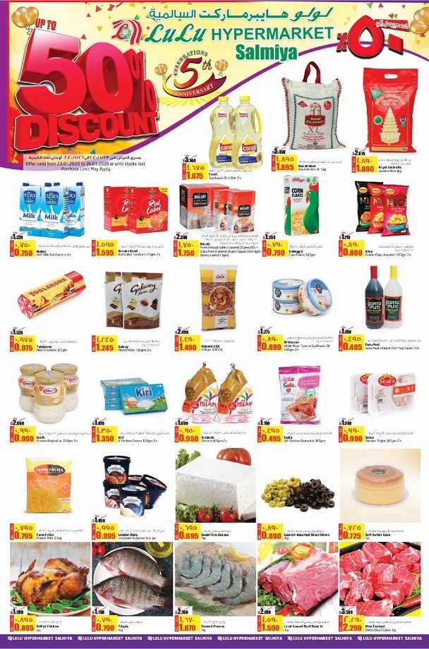 Lulu Salmiya 50% Discount Offers