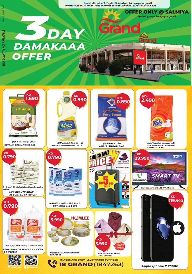 Grand Hyper Salmiya 3 Days Special Offers