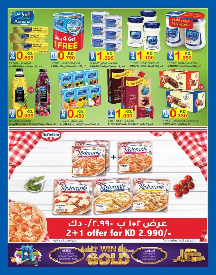 Carrefour Hala February Offers