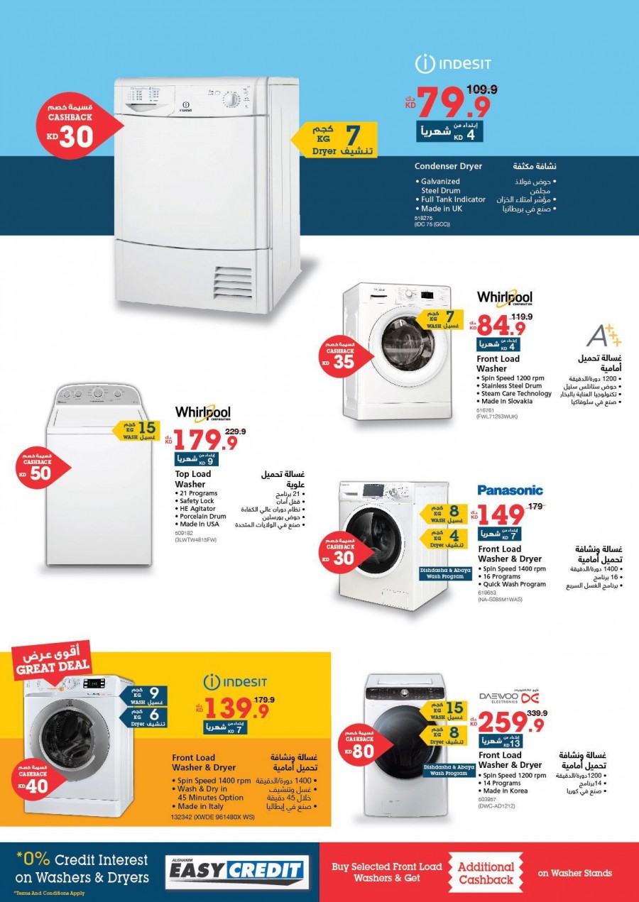 Xcite Electronics February Offers