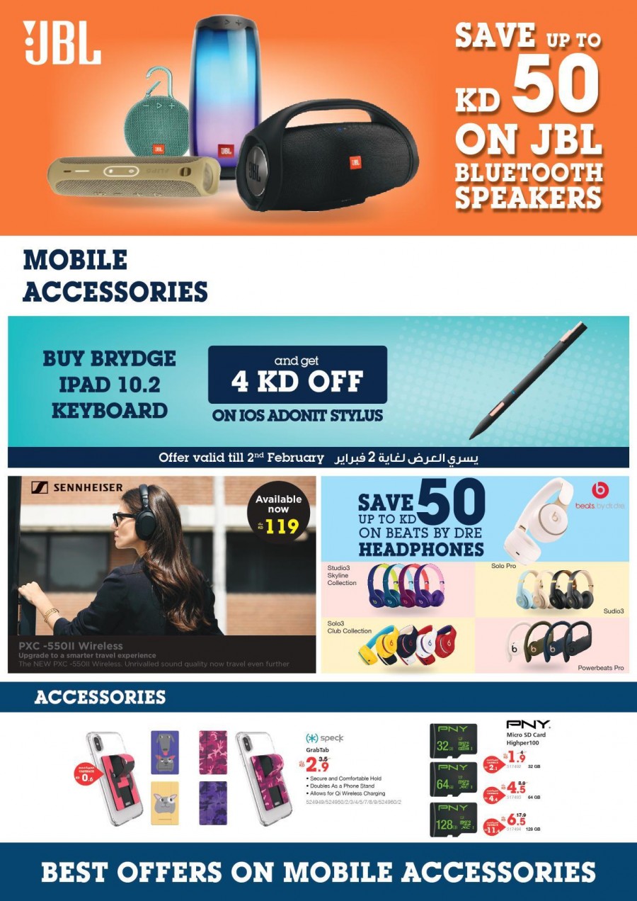 Xcite Electronics February Offers