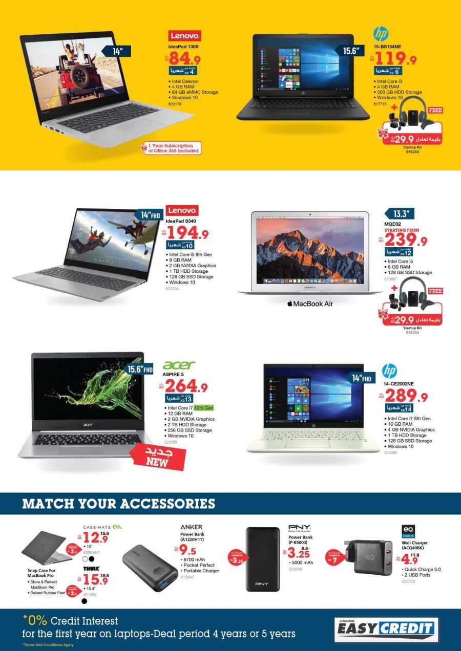 Xcite Electronics February Offers