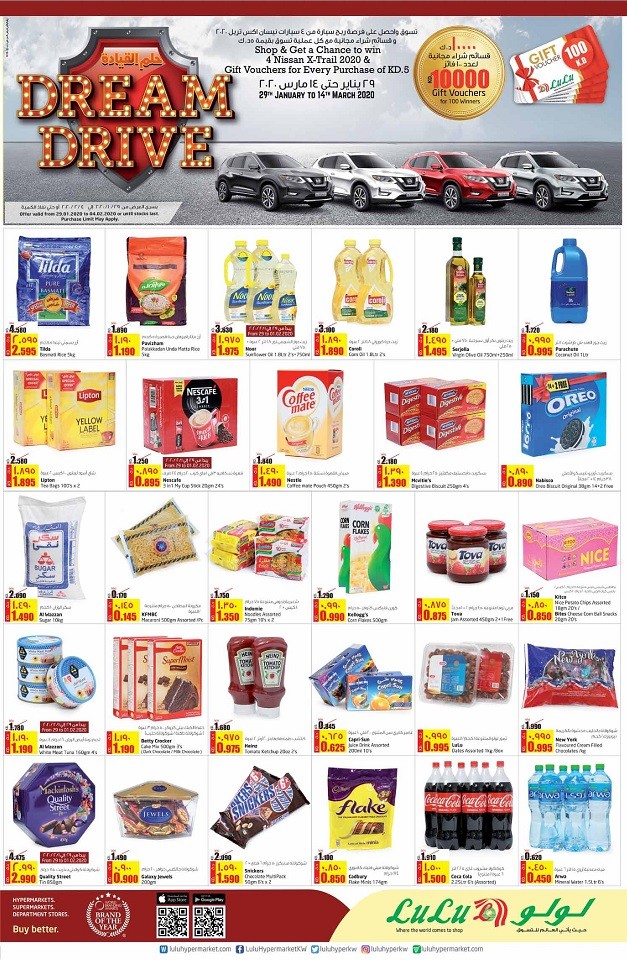 Lulu Hypermarket Dream Drive Offers