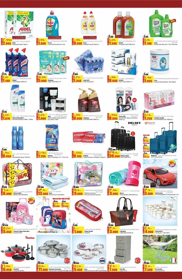 Lulu Hypermarket Dream Drive Offers