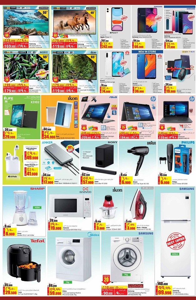 Lulu Hypermarket Kuwait Dream Drive Offers