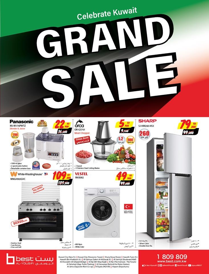 Best Al Yousifi Grand Sale Offers