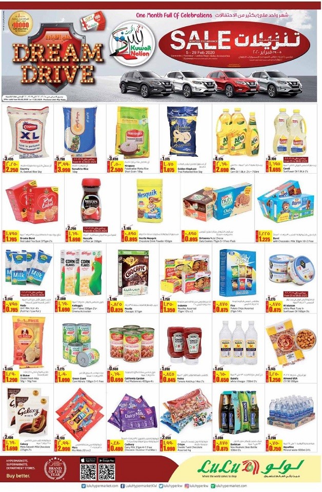 Lulu Hypermarket Weekend Offers