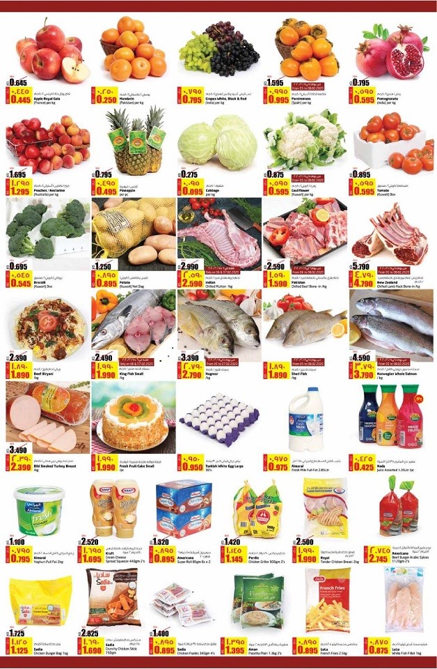 Lulu Hypermarket Weekend Offers