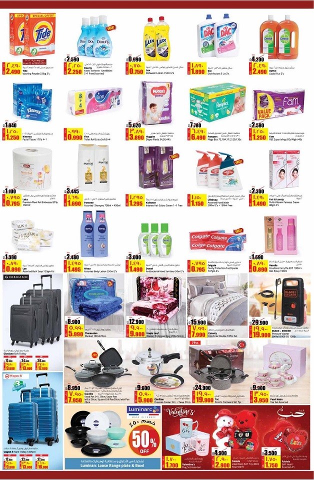 Lulu Hypermarket Weekend Offers