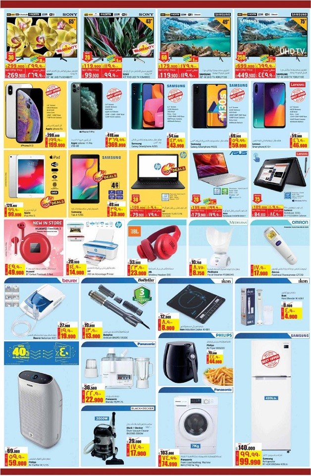 Lulu Hypermarket Weekend Offers