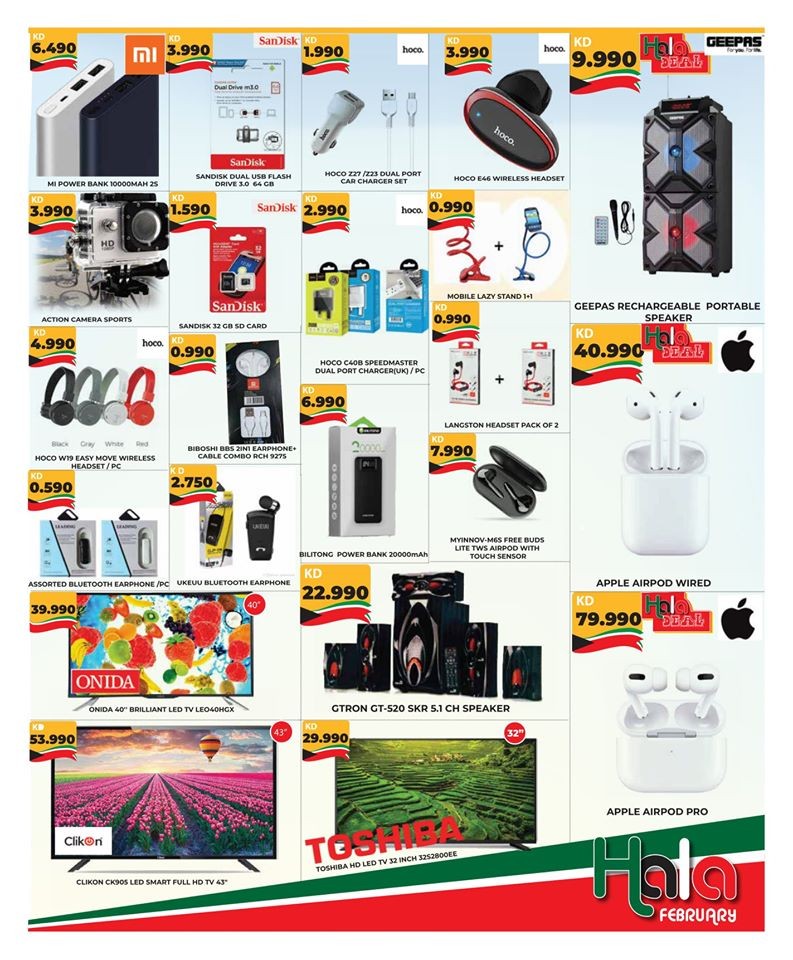 Grand Hyper Hala February Offers