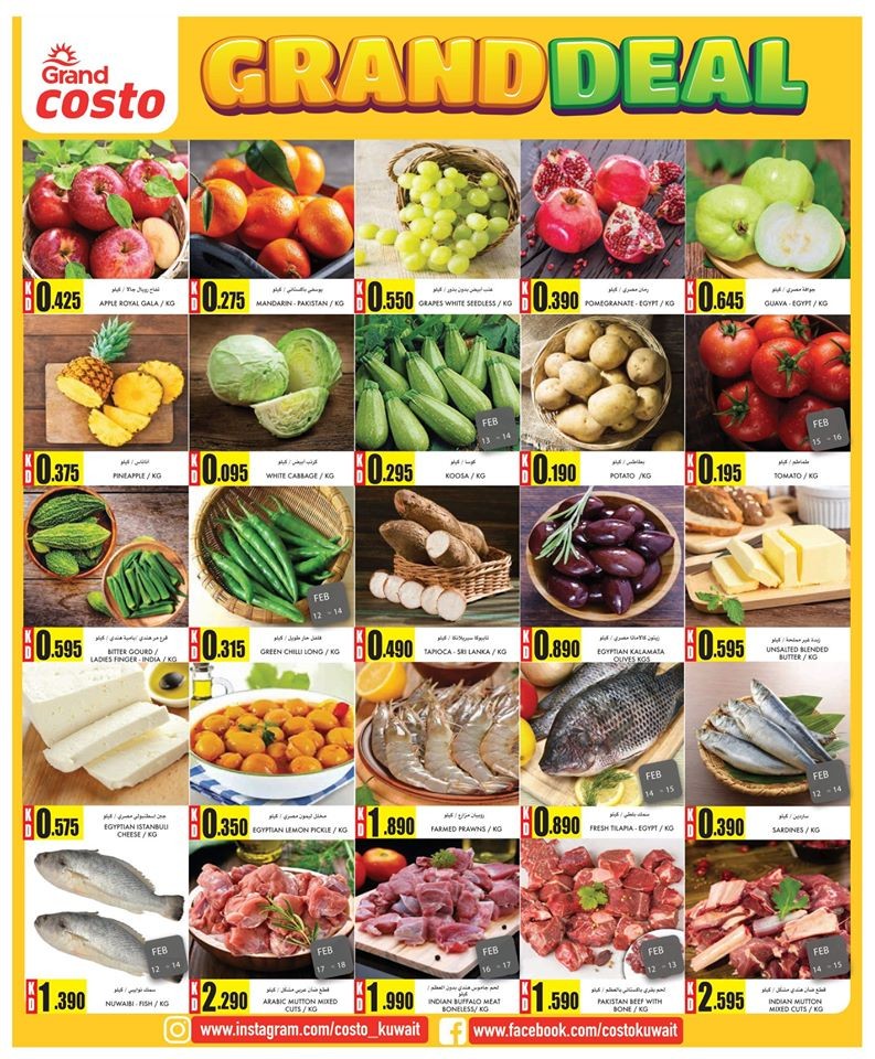 Costo Supermarket Grand Deals