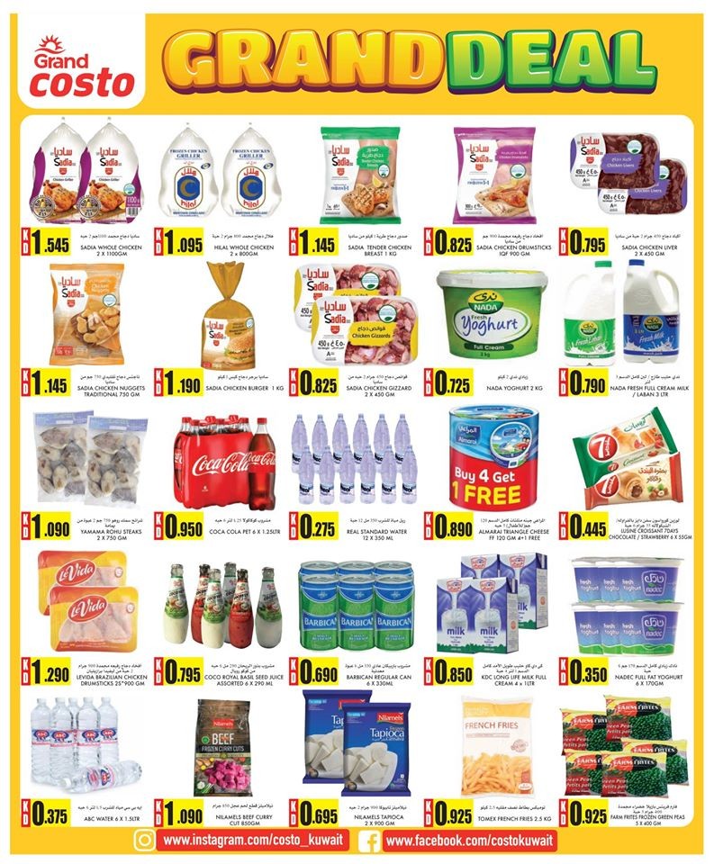 Costo Supermarket Grand Deals