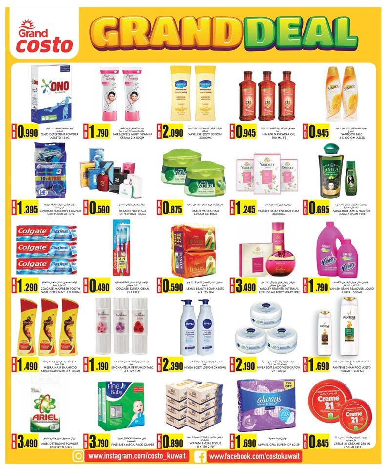 Costo Supermarket Grand Deals