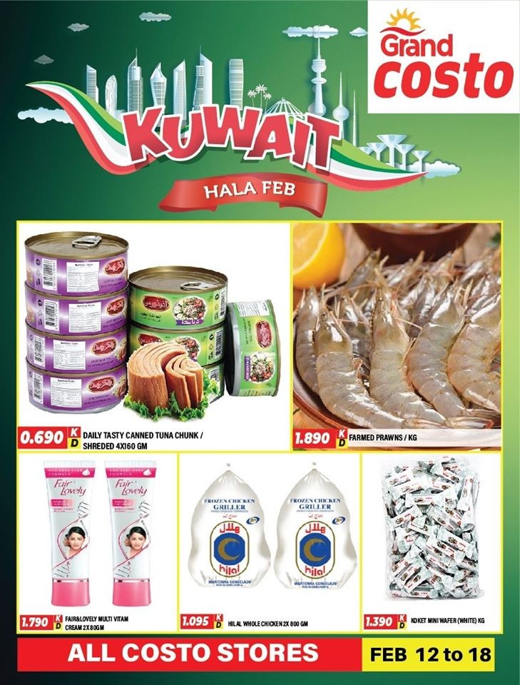 Costo Supermarket Hala February Deals