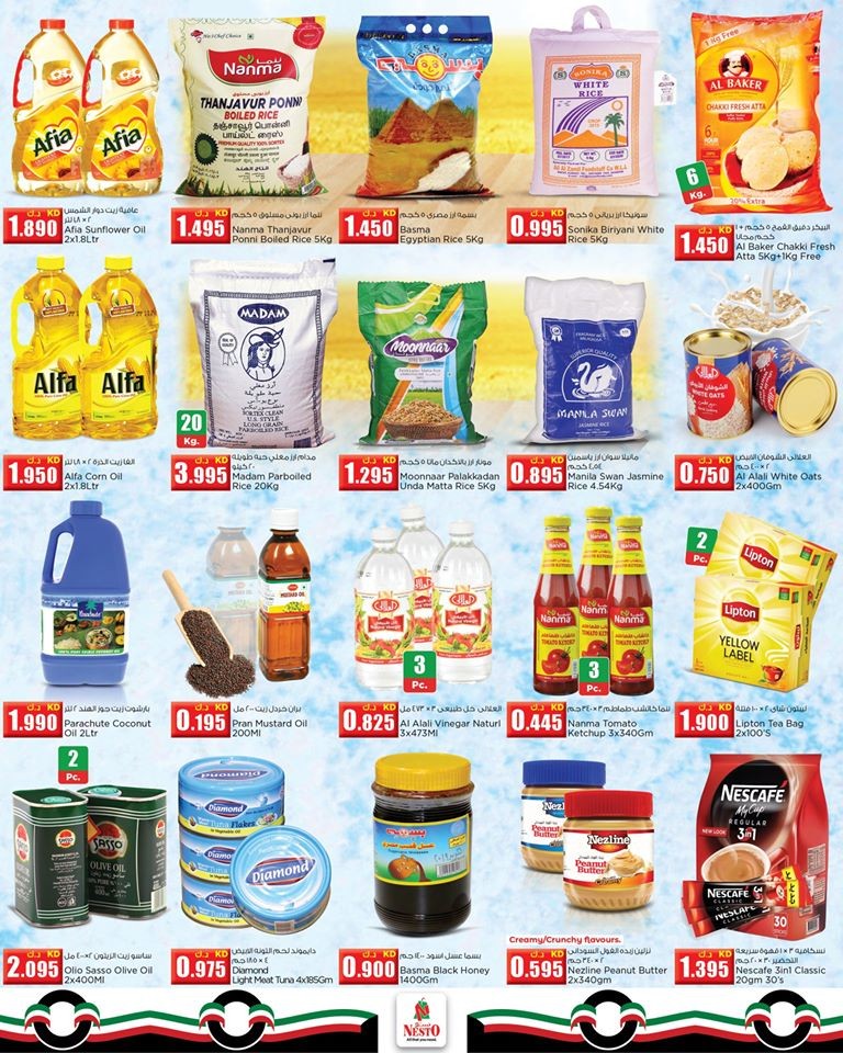 Nesto Hypermarket Hala February Offers