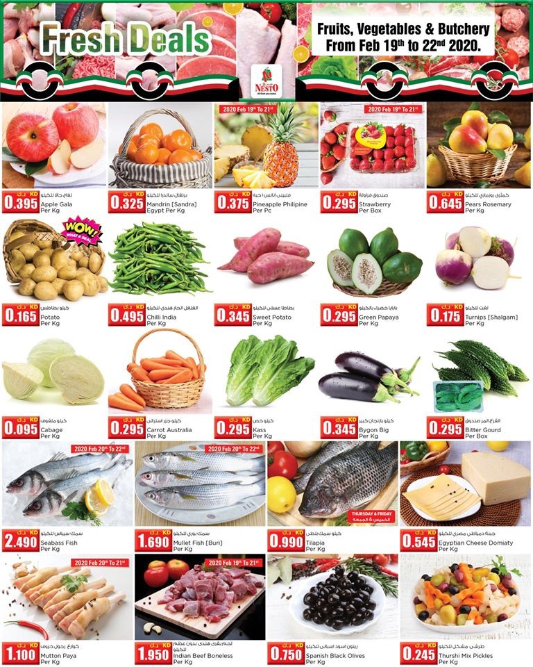 Nesto Hypermarket Hala February Offers